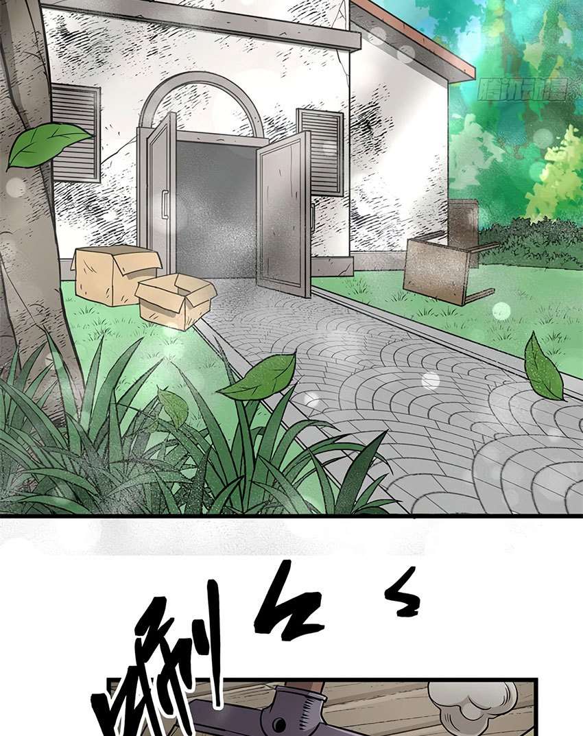 The Hunter Chapter 16 Gambar 47