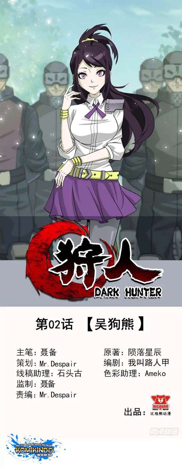 Baca Manhua The Hunter Chapter 2 Gambar 2