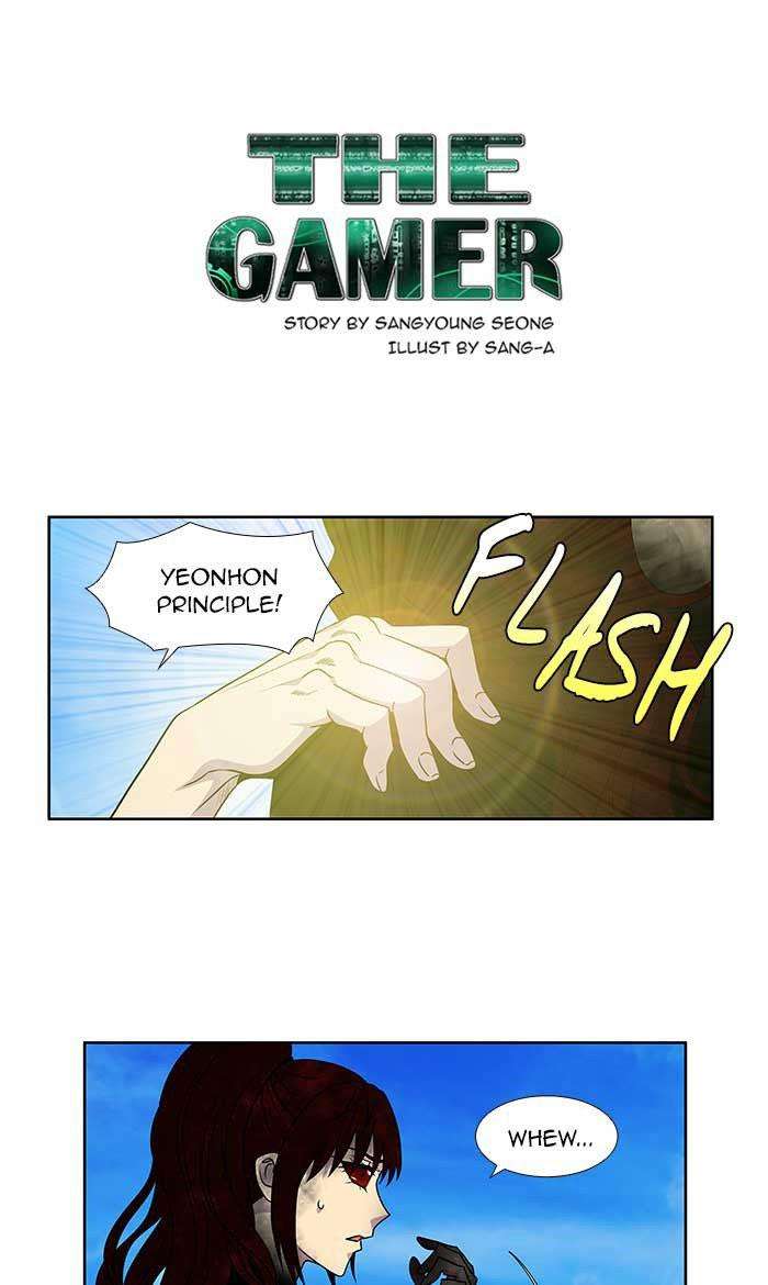 Baca Komik The Gamer Chapter 273 Gambar 1