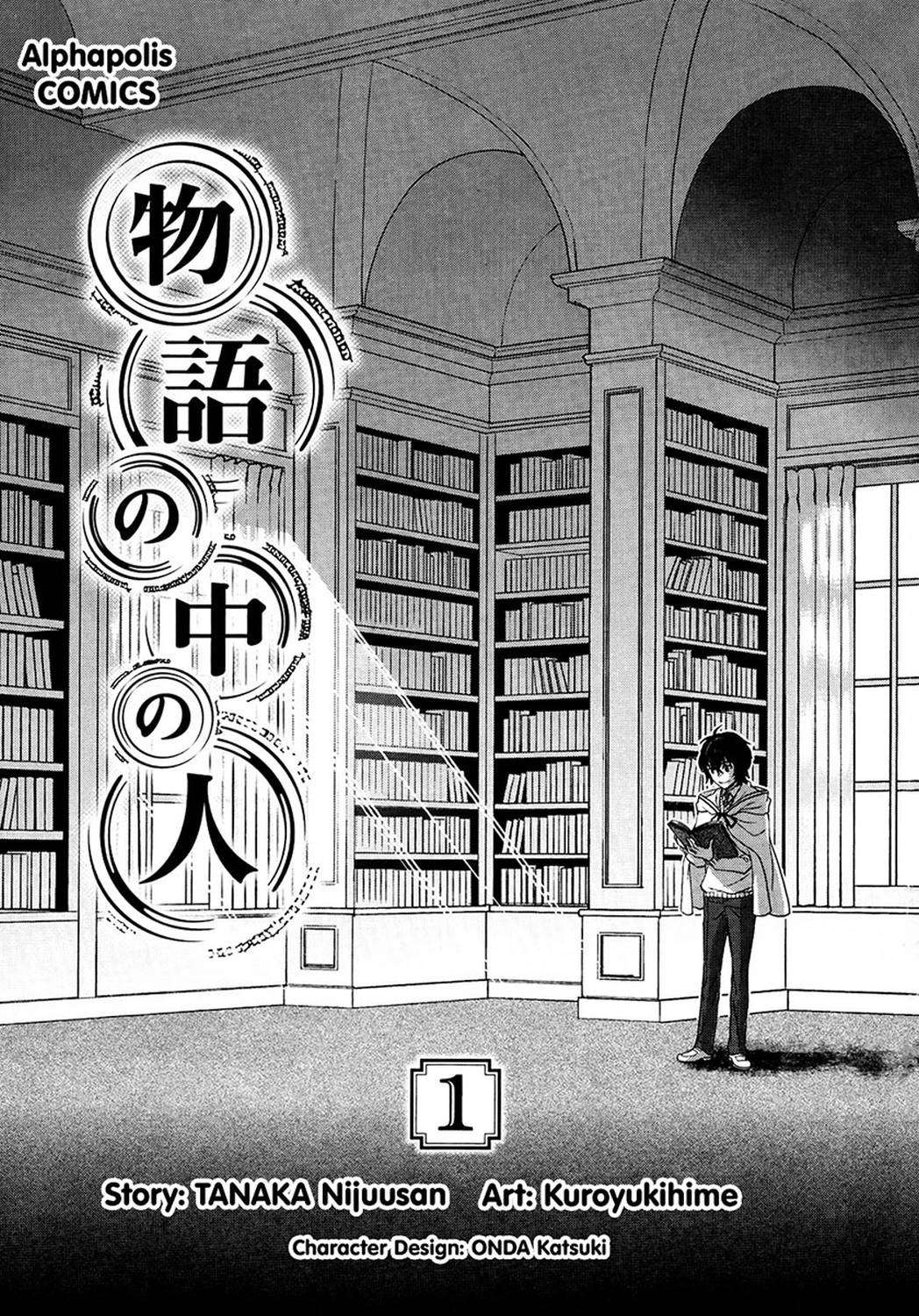 Baca Manga Monogatari no Naka no Hito Chapter 1 Gambar 2
