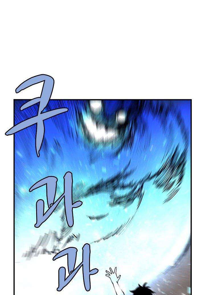 The Dungeon Master Chapter 32 Gambar 106