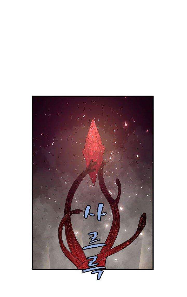 The Dungeon Master Chapter 26 Gambar 4