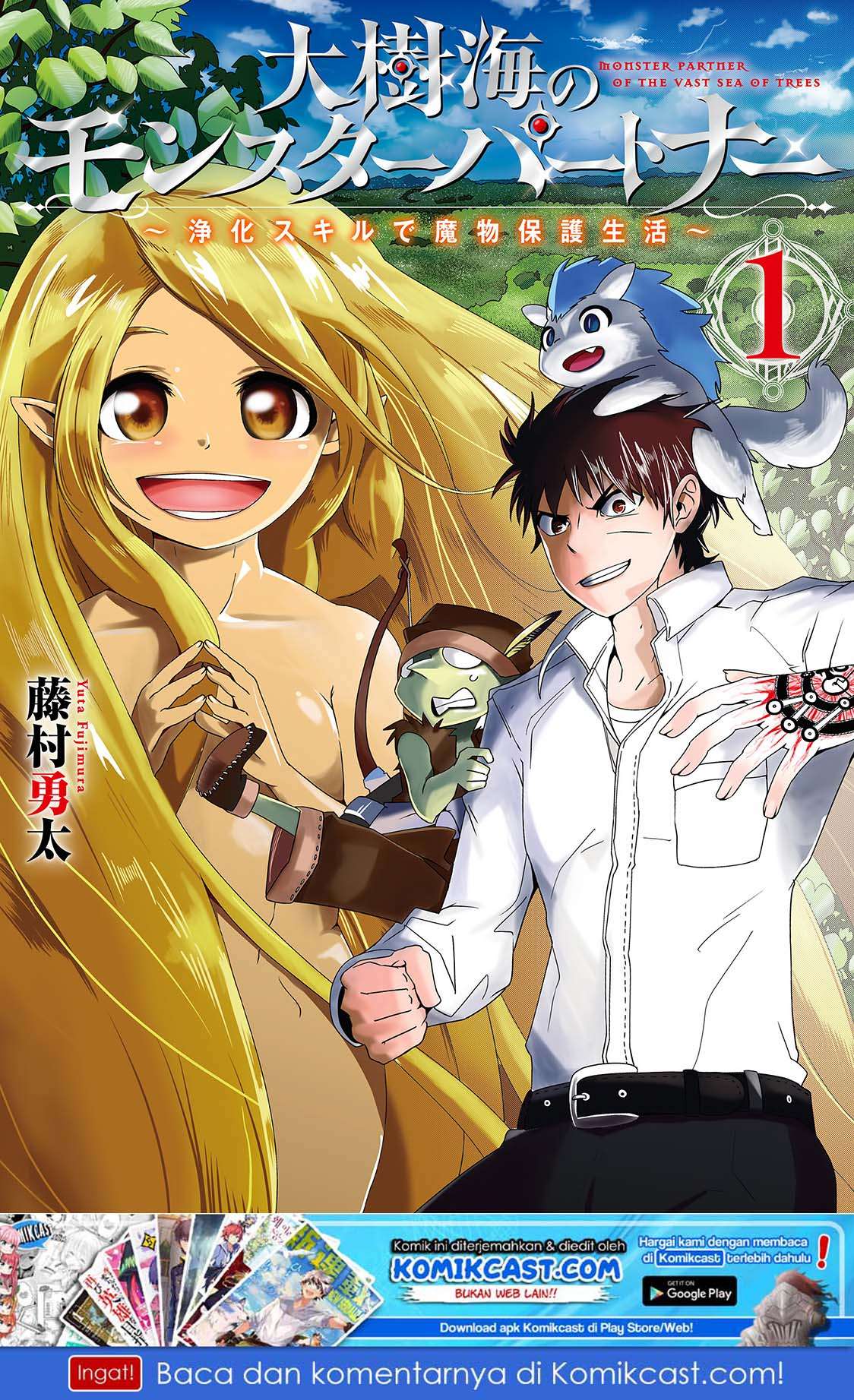Baca Manga Monster Partner of the Vast Sea of Trees Chapter 1 Gambar 2