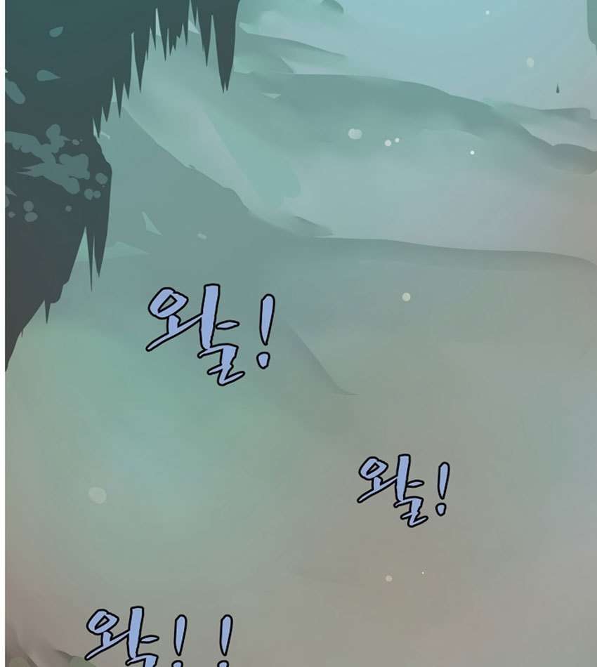 The Dungeon Master Chapter 3 Gambar 48