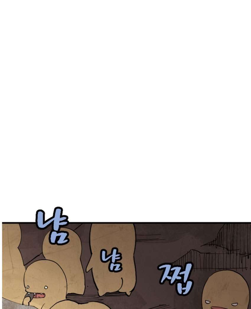 The Dungeon Master Chapter 1 Gambar 83