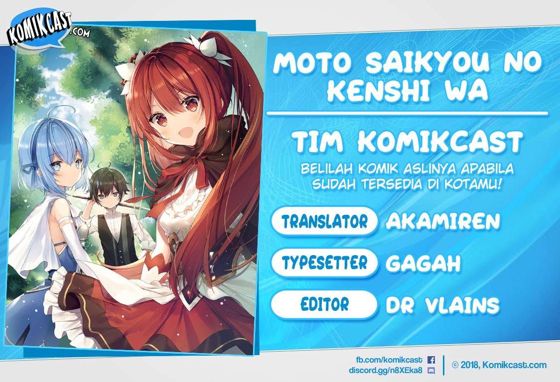 Baca Komik Moto Saikyou no Kenshi wa, Isekai Mahou ni Akogareru Chapter 9 Gambar 1