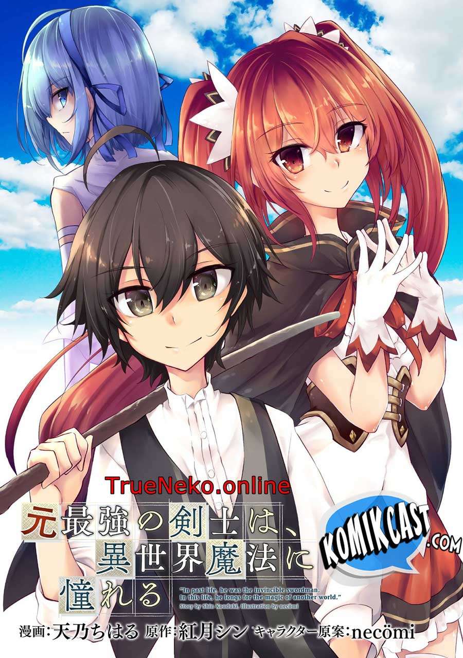 Moto Saikyou no Kenshi wa, Isekai Mahou ni Akogareru Chapter 7 Gambar 3