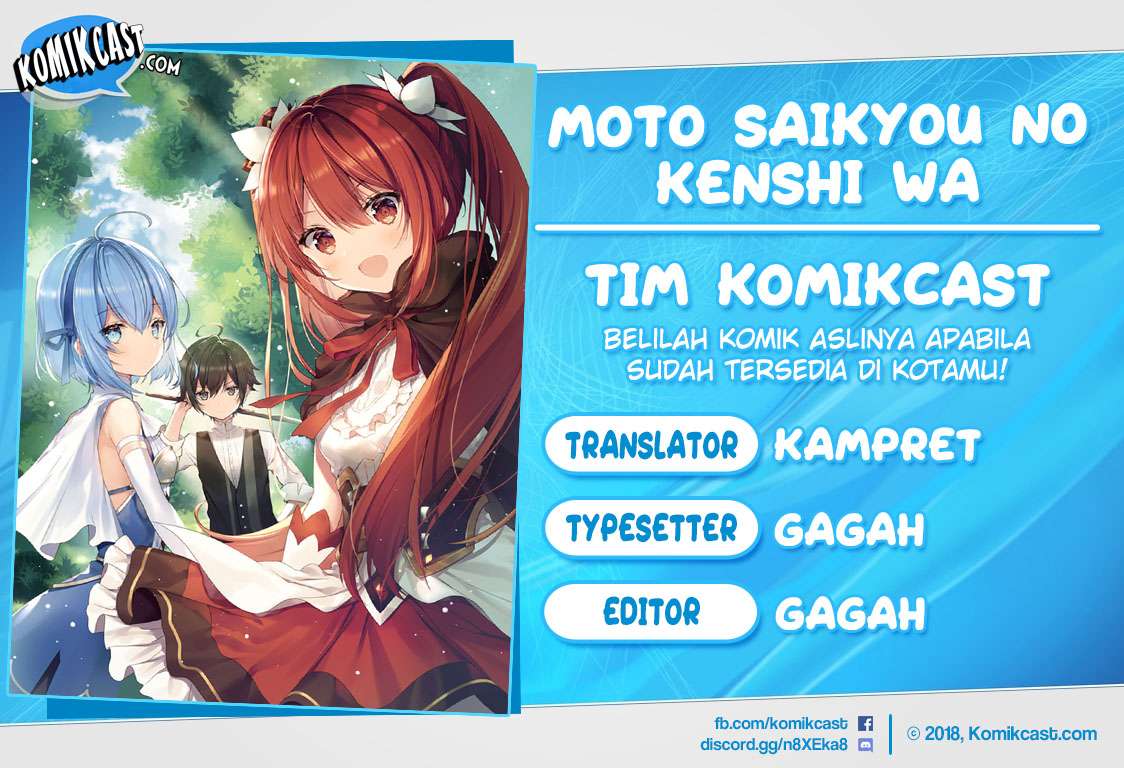 Baca Komik Moto Saikyou no Kenshi wa, Isekai Mahou ni Akogareru Chapter 6 Gambar 1