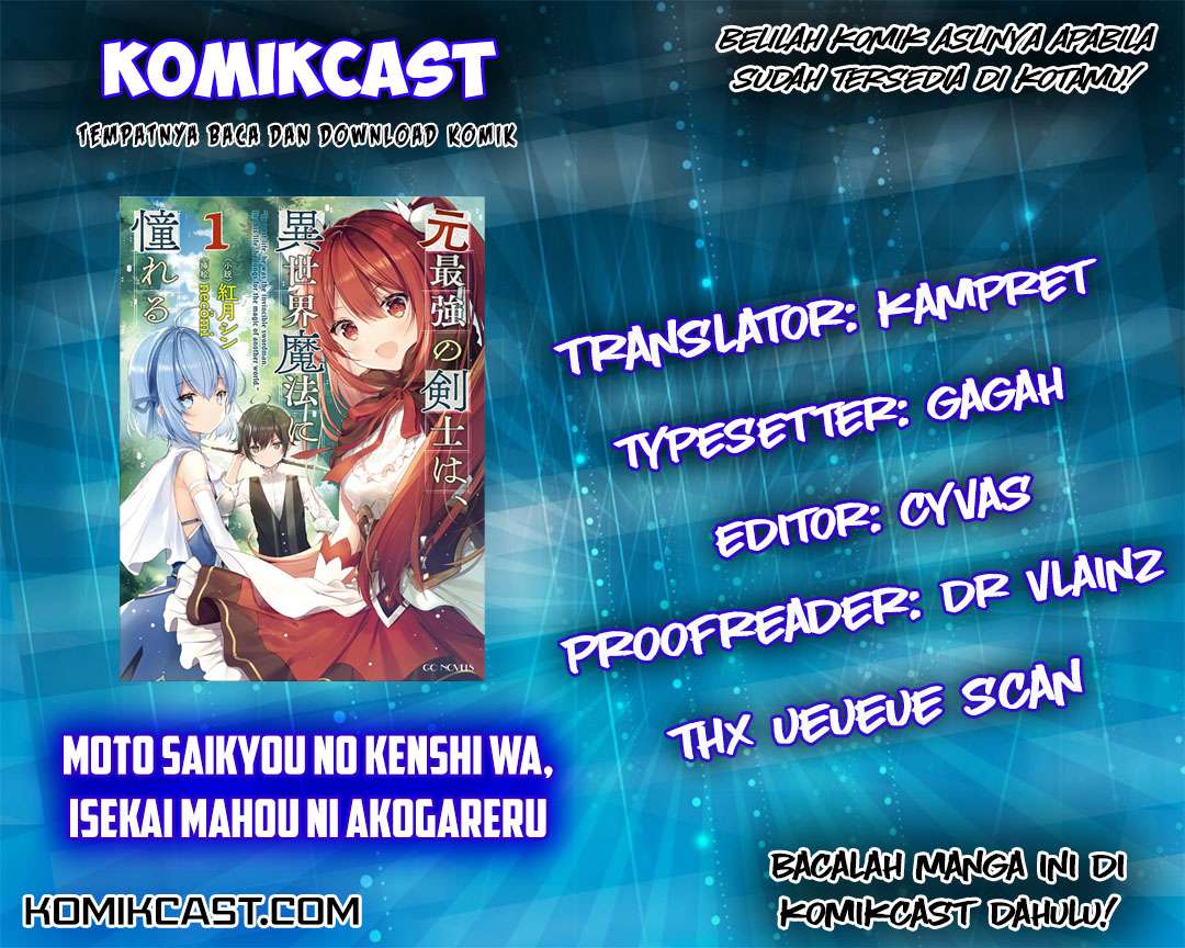 Baca Komik Moto Saikyou no Kenshi wa, Isekai Mahou ni Akogareru Chapter 5 Gambar 1