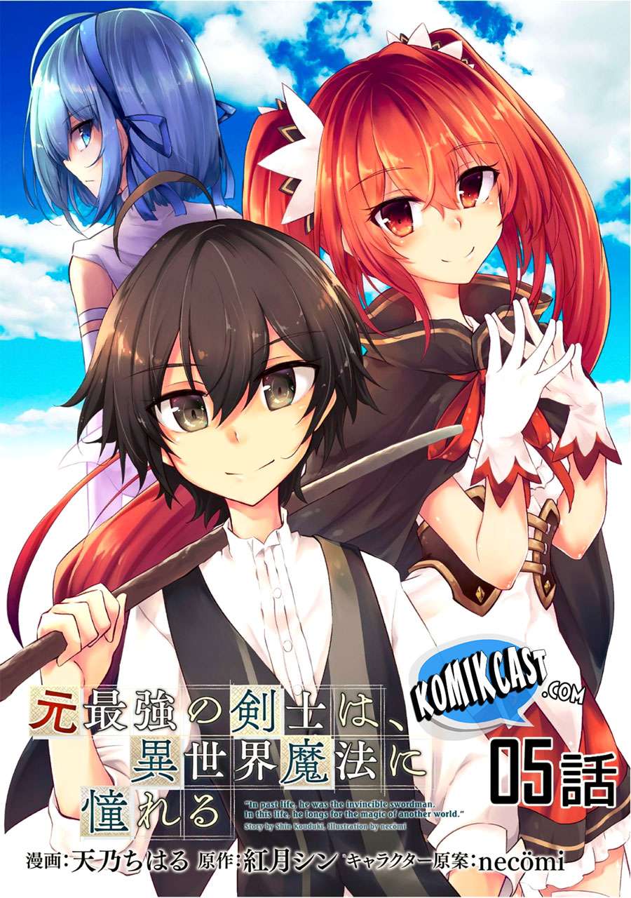 Baca Manga Moto Saikyou no Kenshi wa, Isekai Mahou ni Akogareru Chapter 5 Gambar 2