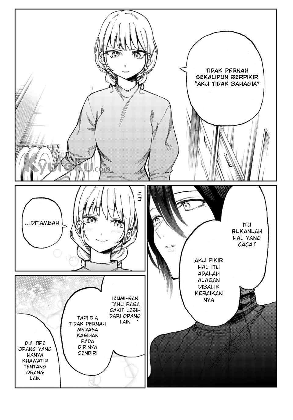 That Girl Is Not Just Cute Chapter 17 Gambar 5