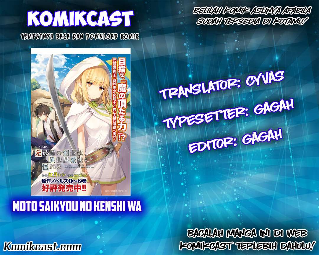 Baca Komik Moto Saikyou no Kenshi wa, Isekai Mahou ni Akogareru Chapter 3 Gambar 1