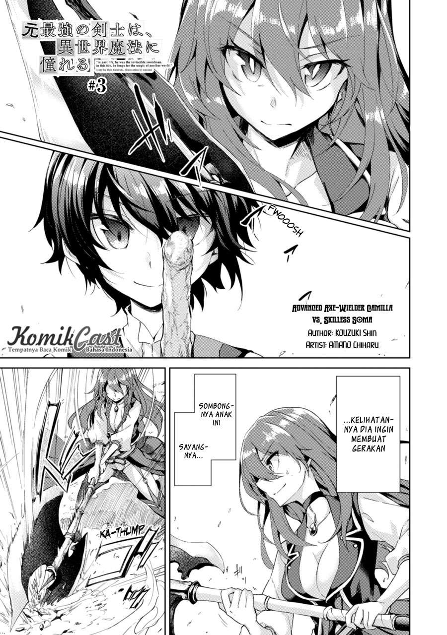 Moto Saikyou no Kenshi wa, Isekai Mahou ni Akogareru Chapter 3 Gambar 4