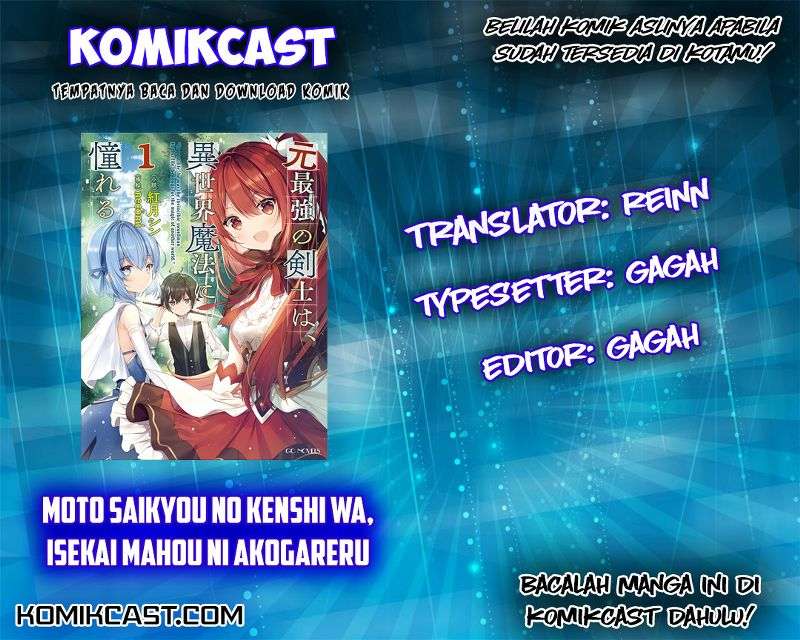 Baca Komik Moto Saikyou no Kenshi wa, Isekai Mahou ni Akogareru Chapter 2 Gambar 1