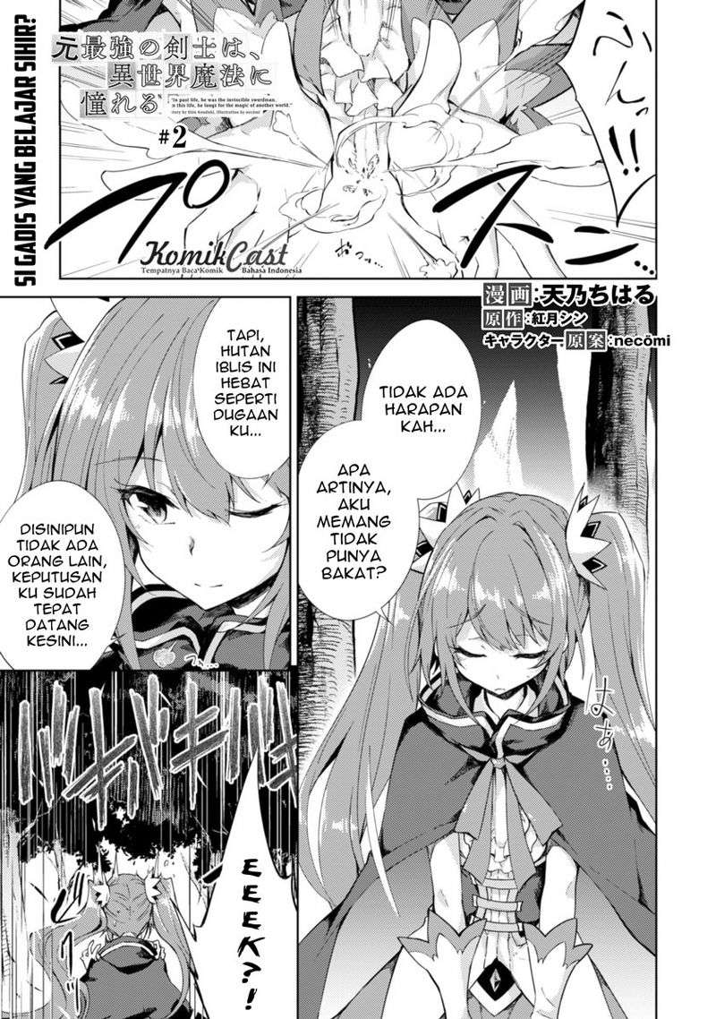 Baca Manga Moto Saikyou no Kenshi wa, Isekai Mahou ni Akogareru Chapter 2 Gambar 2