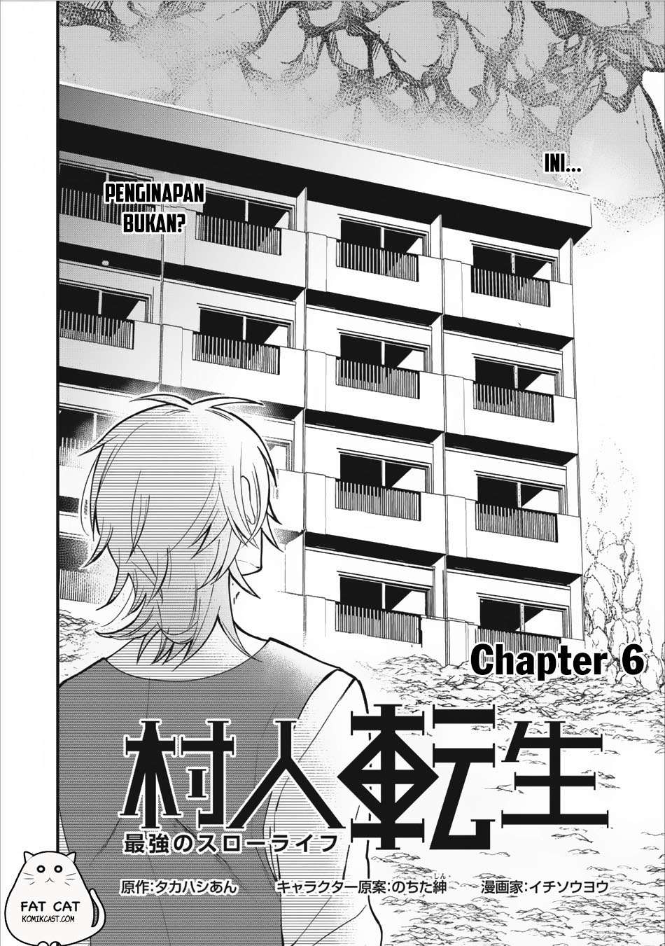 Murabito Tensei: Saikyou no Slow Life Chapter 6 Gambar 3