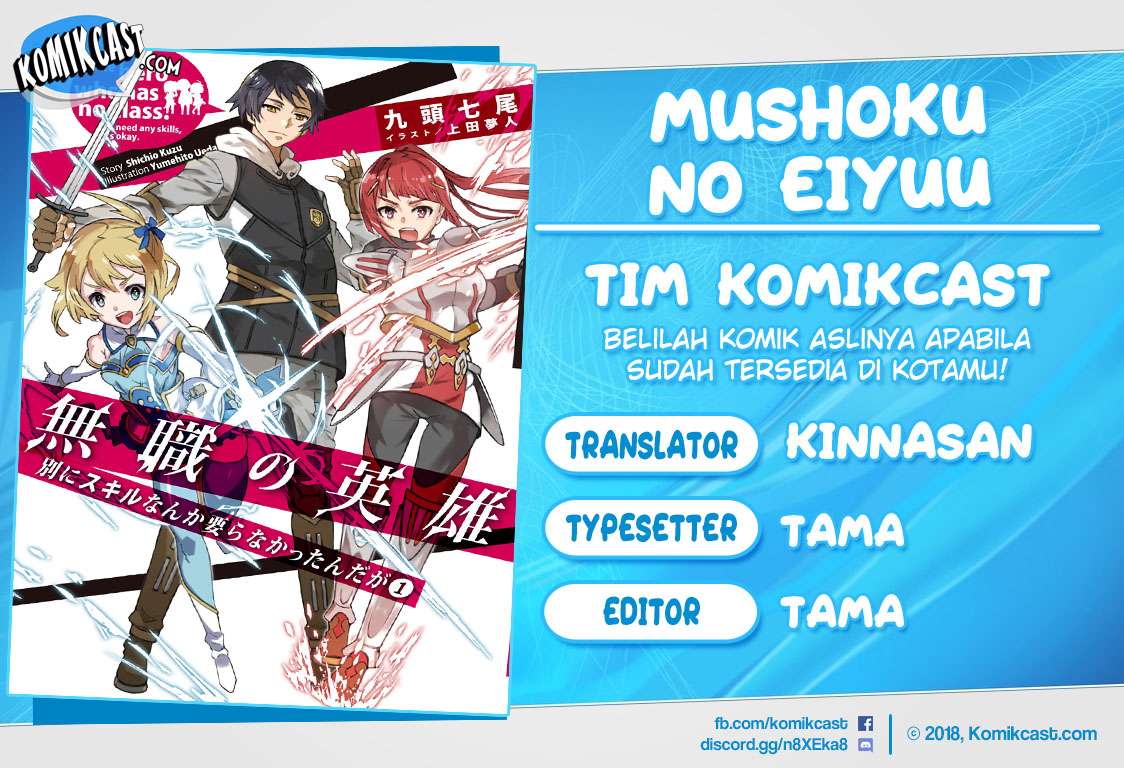 Baca Komik Mushoku no Eiyuu: Betsu ni Skill Nanka Iranakattan daga Chapter 1 Gambar 1