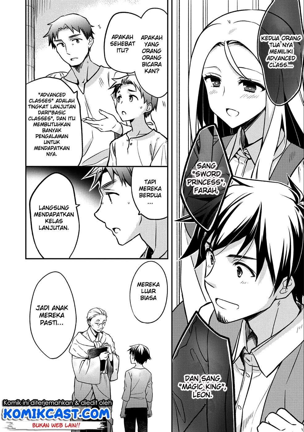 Mushoku no Eiyuu: Betsu ni Skill Nanka Iranakattan daga Chapter 1 Gambar 10