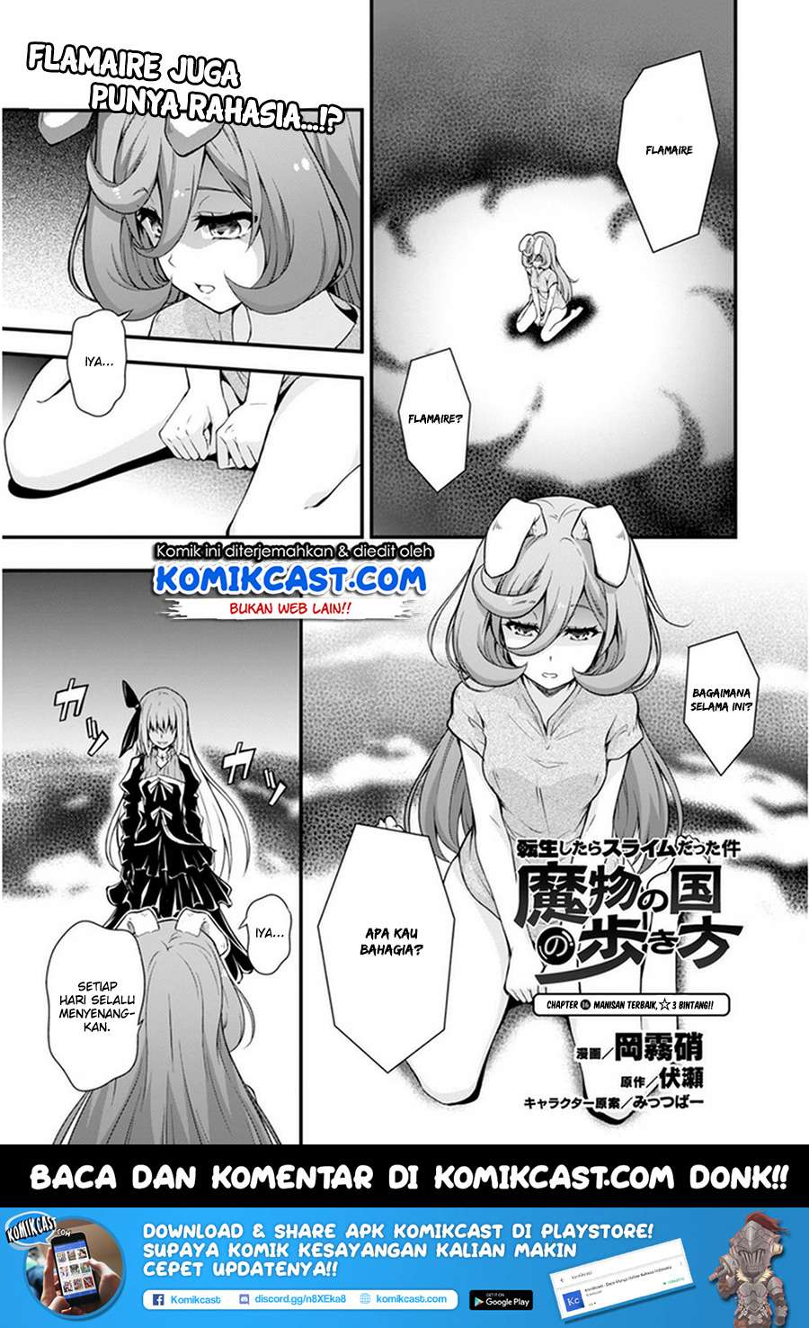 Baca Manga Tensei Shitara Slime Datta Ken: Spin Off Chapter 16 Gambar 2