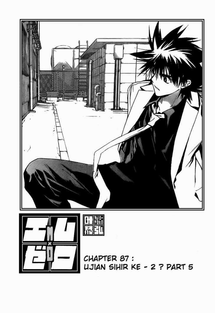 Mx0 Chapter 87 Gambar 3