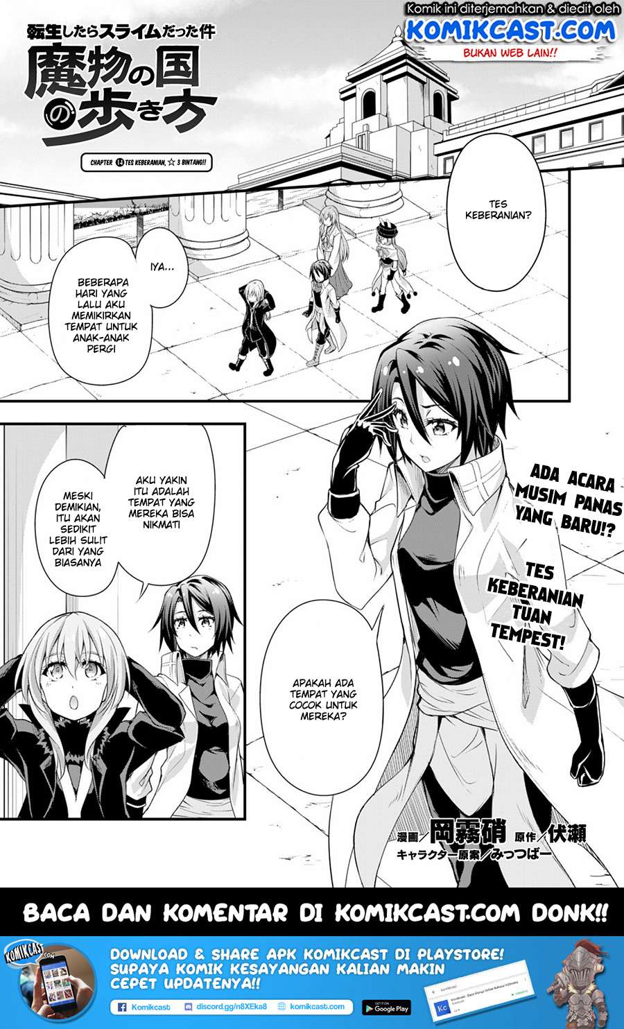 Baca Manga Tensei Shitara Slime Datta Ken: Spin Off Chapter 14 Gambar 2