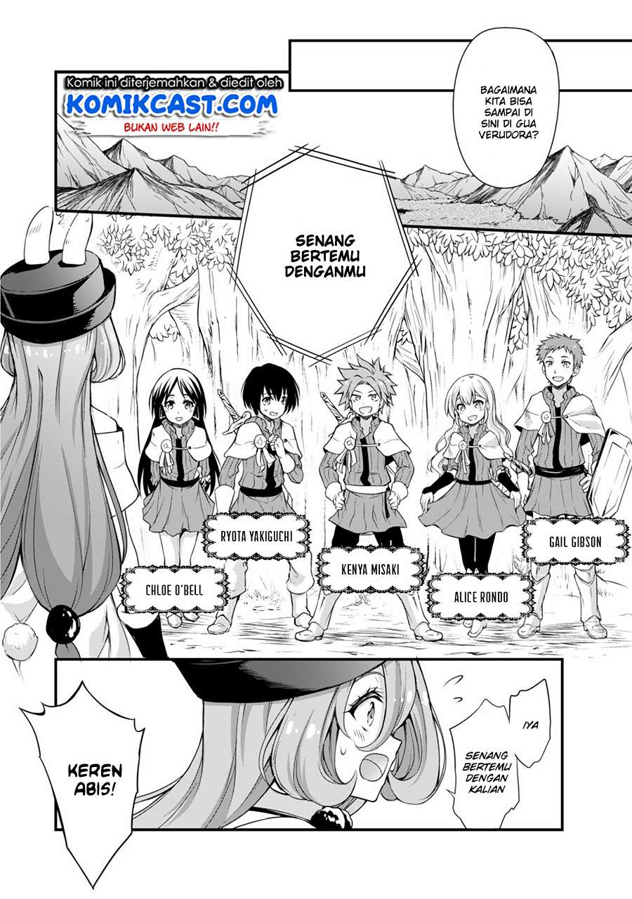 Tensei Shitara Slime Datta Ken: Spin Off Chapter 14 Gambar 5