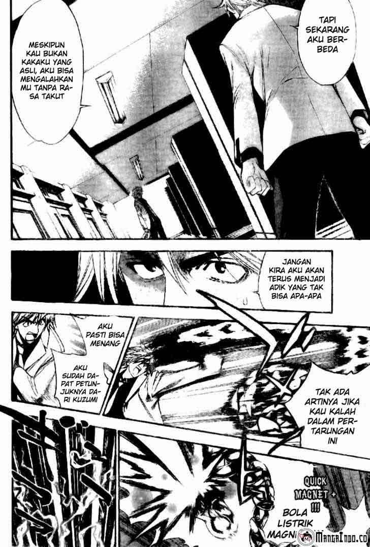 Mx0 Chapter 85 Gambar 15