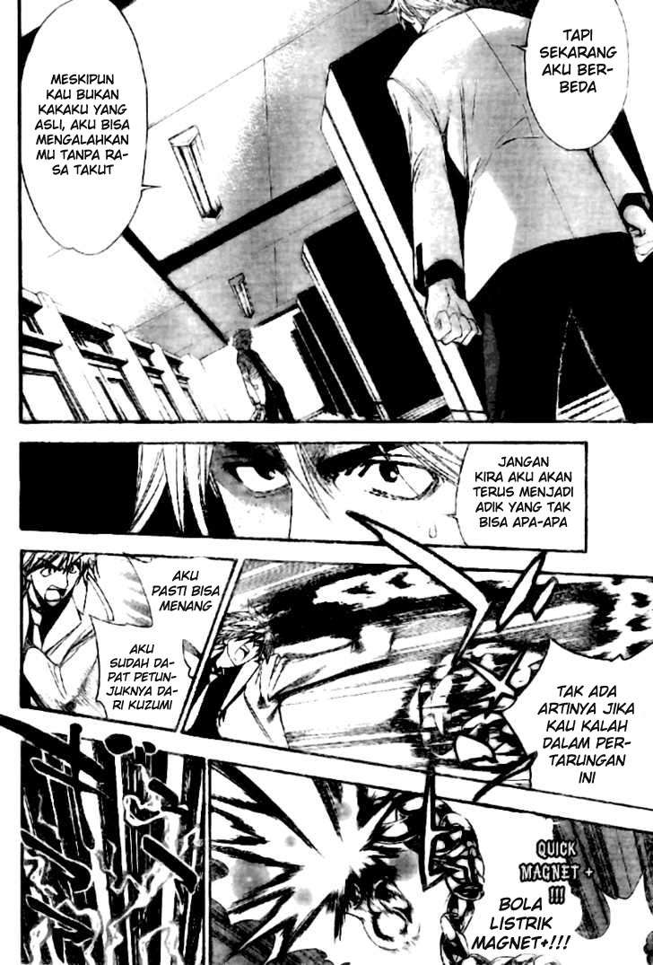 Mx0 Chapter 85 Gambar 32