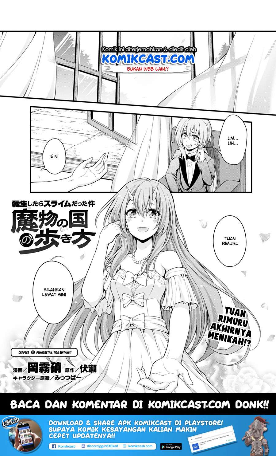 Baca Manga Tensei Shitara Slime Datta Ken: Spin Off Chapter 13 Gambar 2