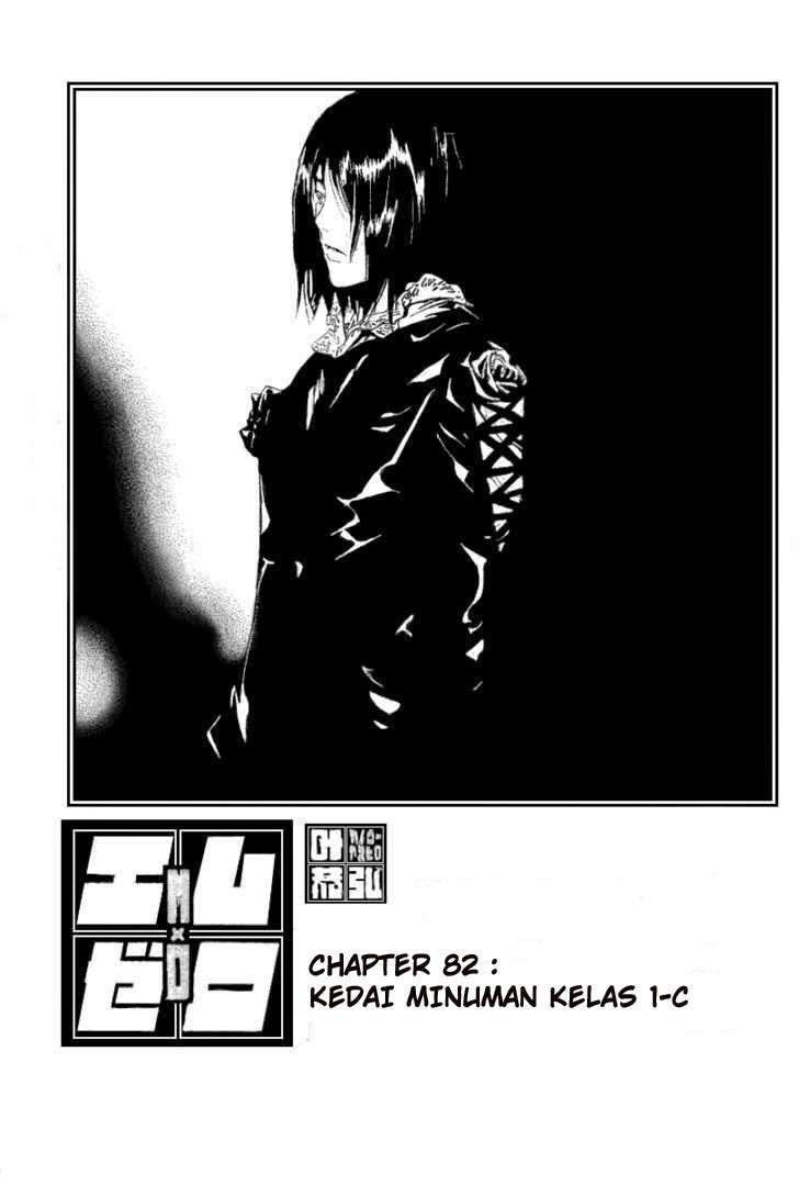 Baca Manga Mx0 Chapter 82 Gambar 2