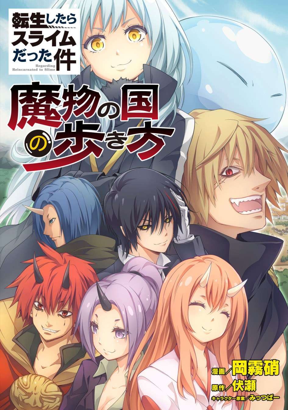 Baca Manga Tensei Shitara Slime Datta Ken: Spin Off Chapter 9 Gambar 2