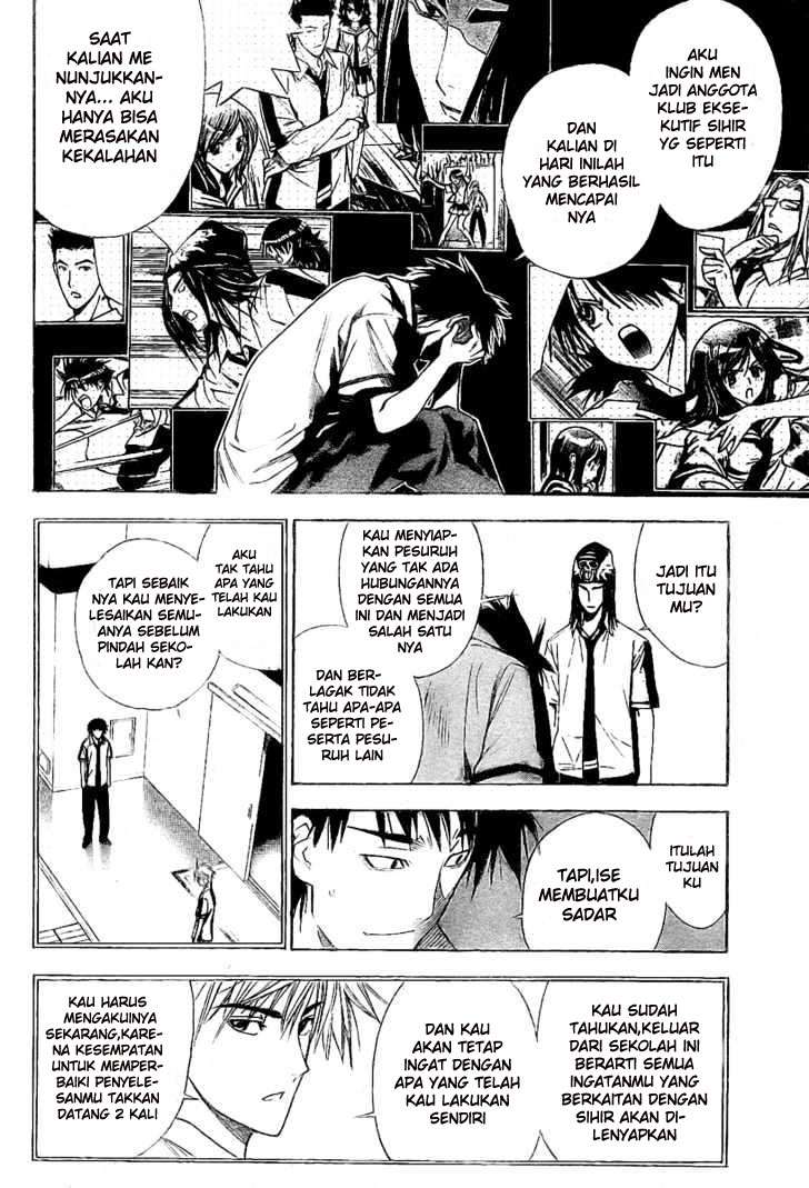 Mx0 Chapter 79 Gambar 25