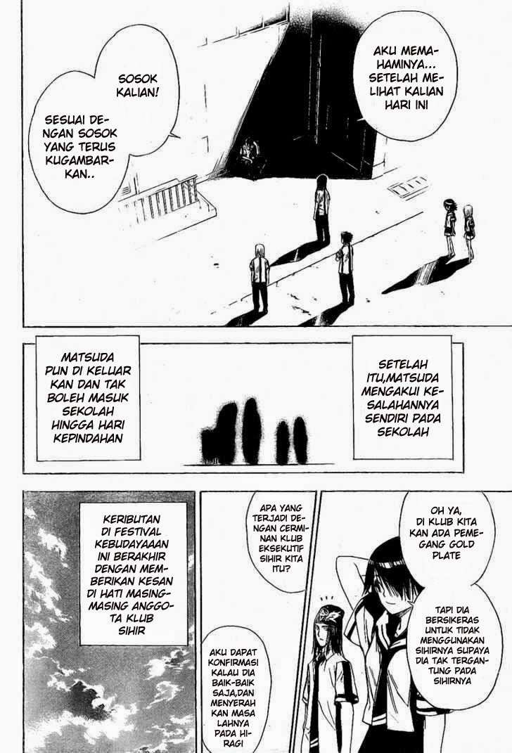 Mx0 Chapter 79 Gambar 32