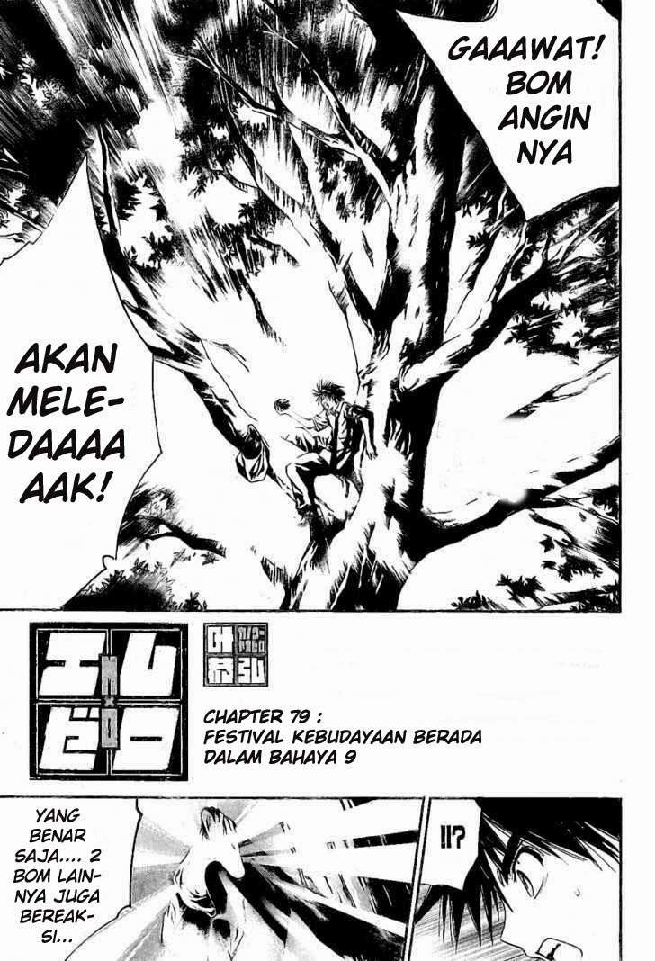 Mx0 Chapter 79 Gambar 4