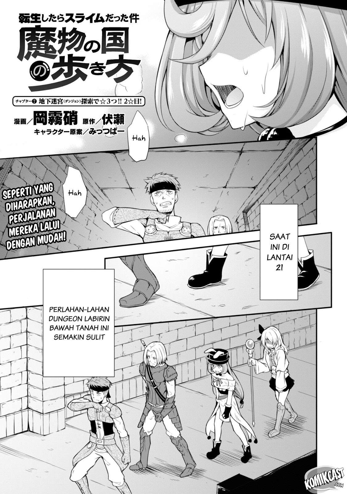 Baca Manga Tensei Shitara Slime Datta Ken: Spin Off Chapter 7 Gambar 2