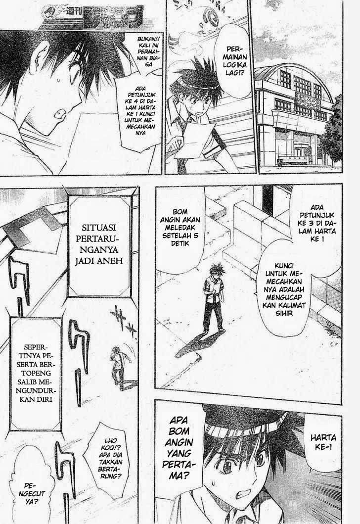 Mx0 Chapter 78 Gambar 20