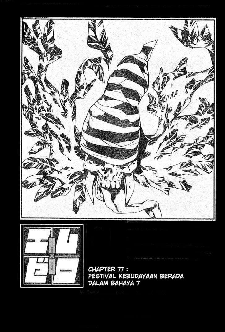 Mx0 Chapter 77 Gambar 3