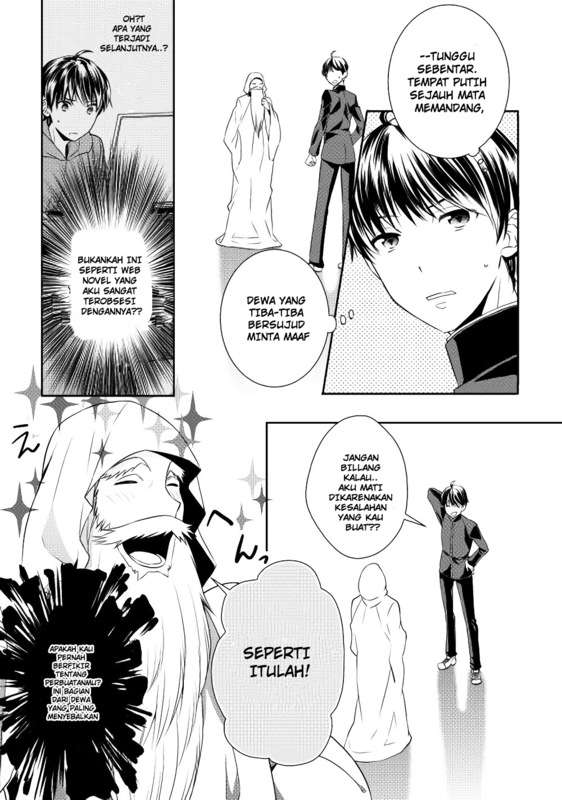 Tenseishichatta yo (Iya, Gomen) Chapter 1 Gambar 12