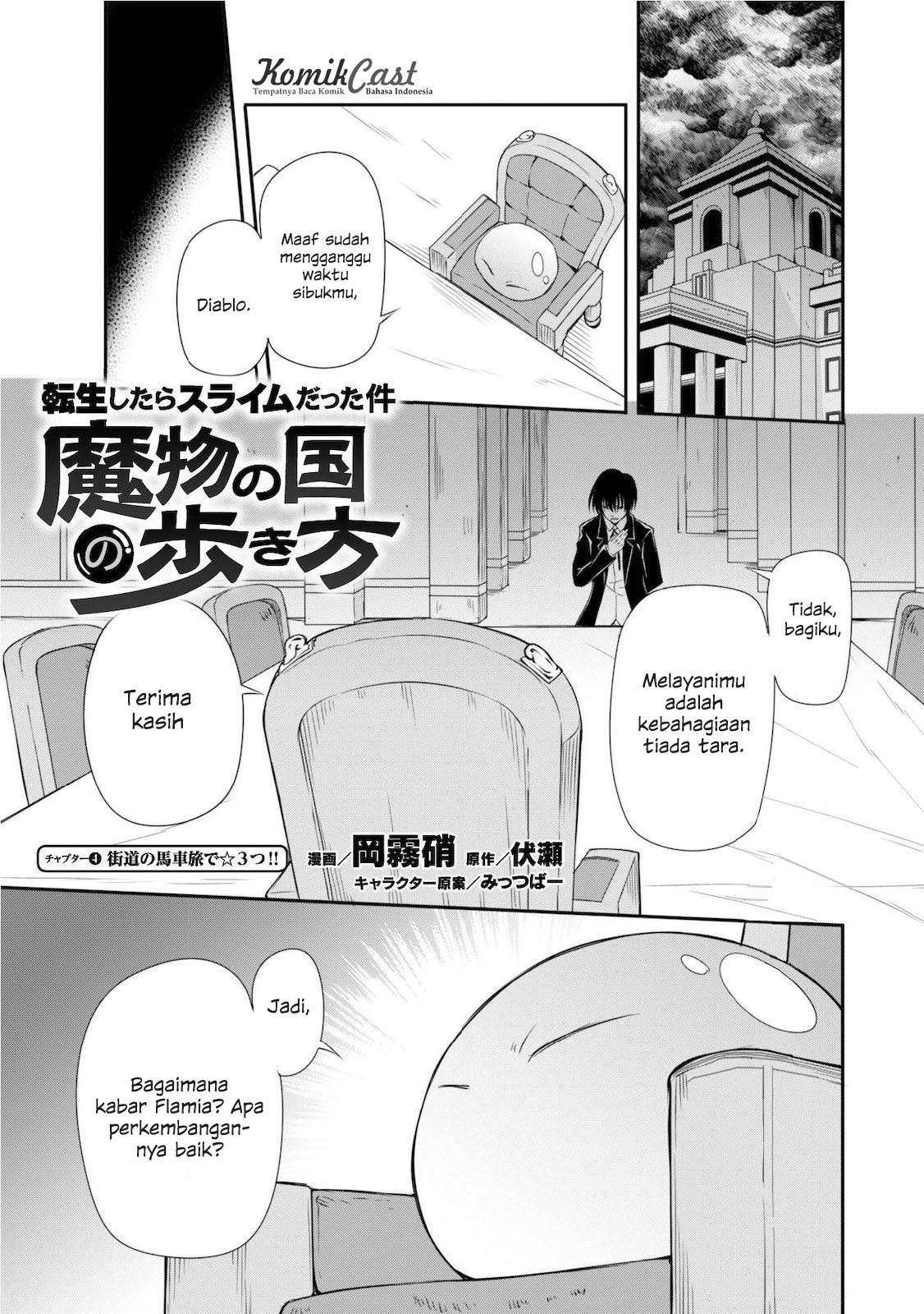 Tensei Shitara Slime Datta Ken: Spin Off Chapter 4 Gambar 3