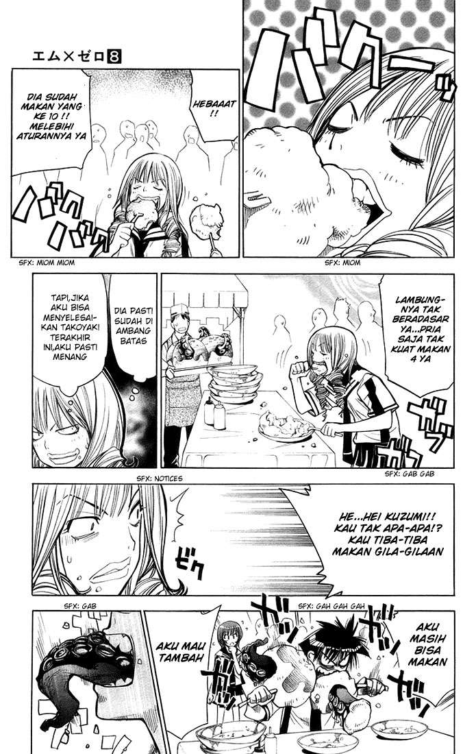 Mx0 Chapter 75 Gambar 15