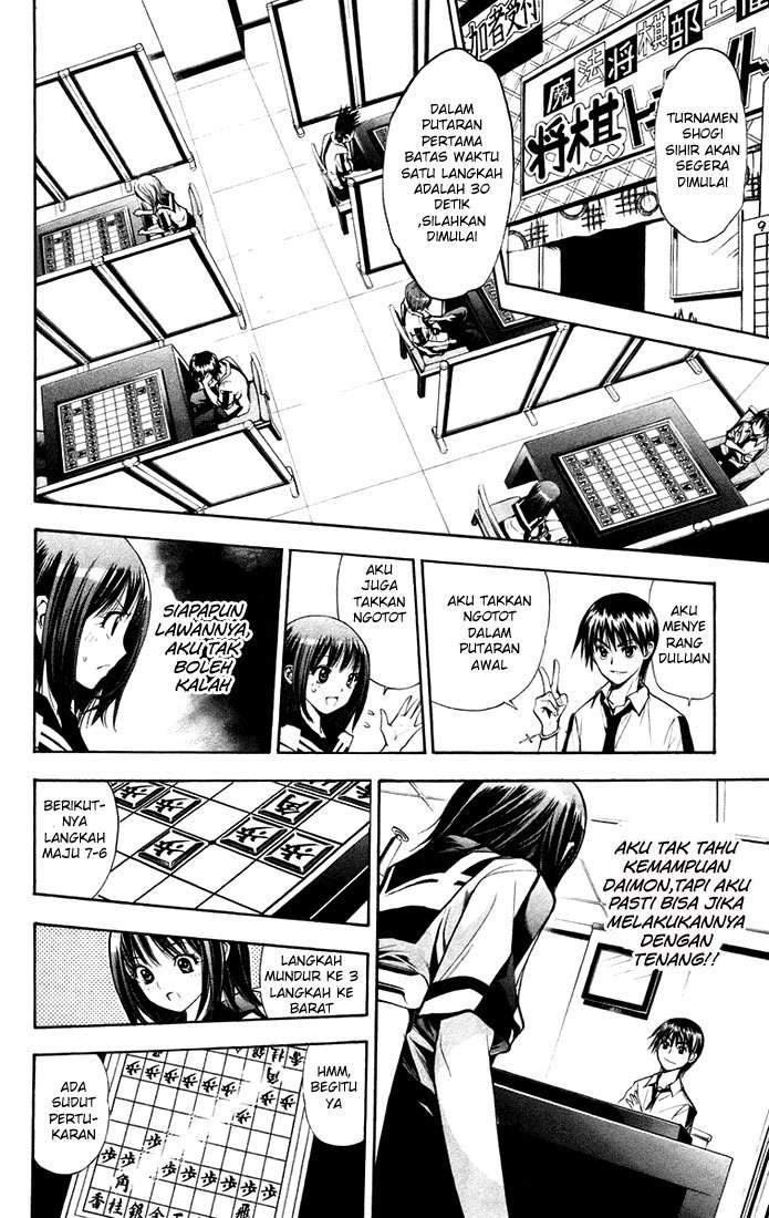 Mx0 Chapter 75 Gambar 18