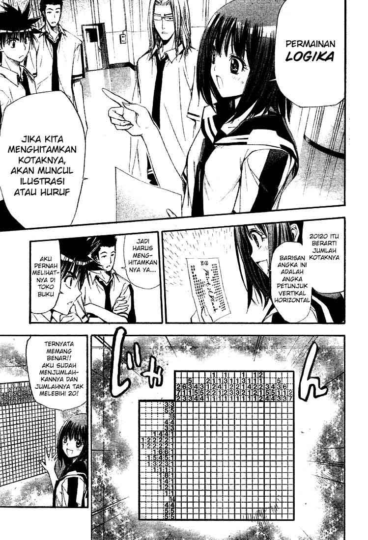 Mx0 Chapter 74 Gambar 11