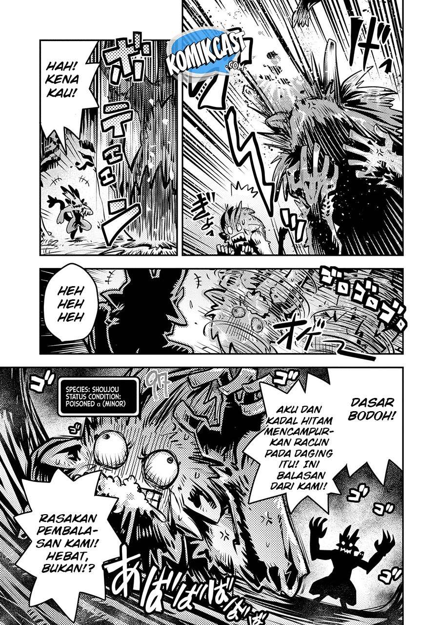 Tensei shitara Dragon no Tamago datta: Saikyou Igai Mezasanee Chapter 8 Gambar 7