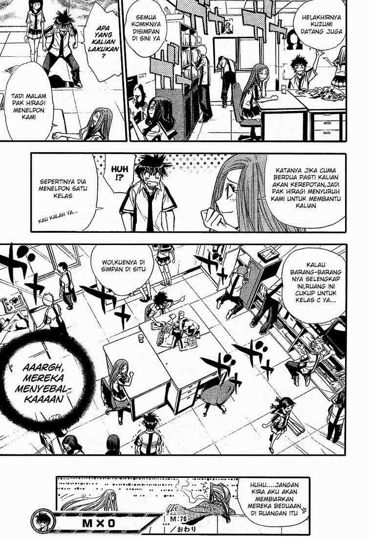 Mx0 Chapter 70 Gambar 17