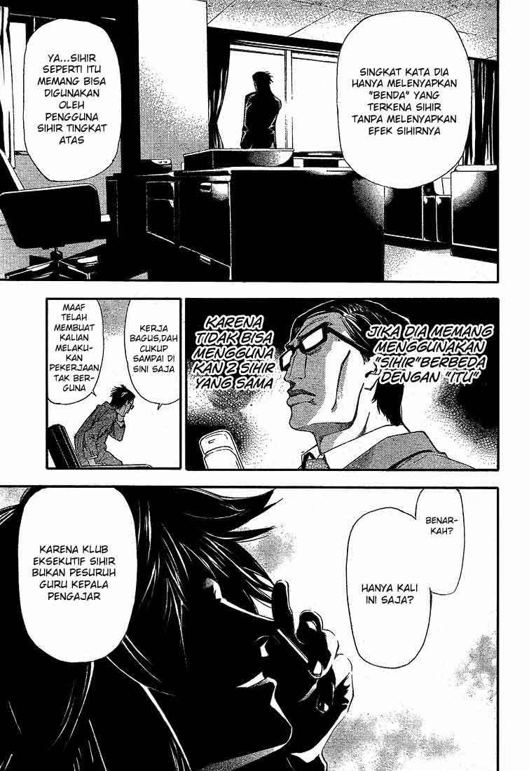 Mx0 Chapter 70 Gambar 7