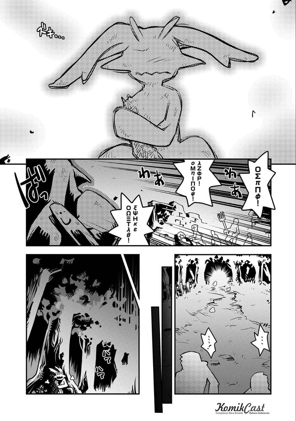 Tensei shitara Dragon no Tamago datta: Saikyou Igai Mezasanee Chapter 2 Gambar 30