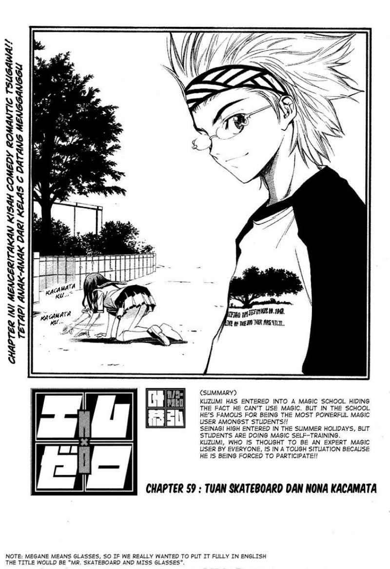 Baca Manga Mx0 Chapter 59 Gambar 2