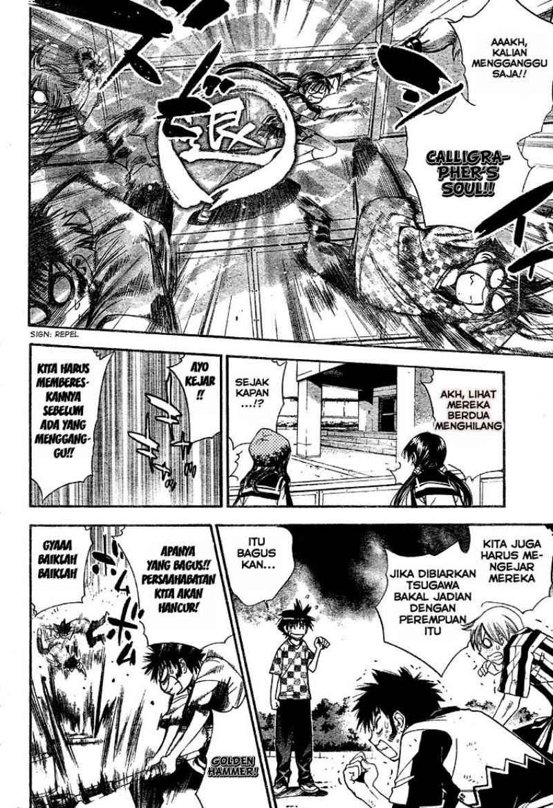 Mx0 Chapter 59 Gambar 7