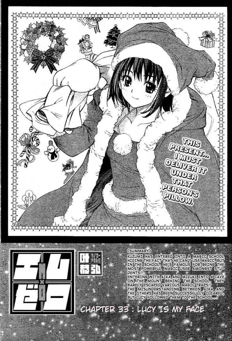 Baca Manga Mx0 Chapter 33 Gambar 2