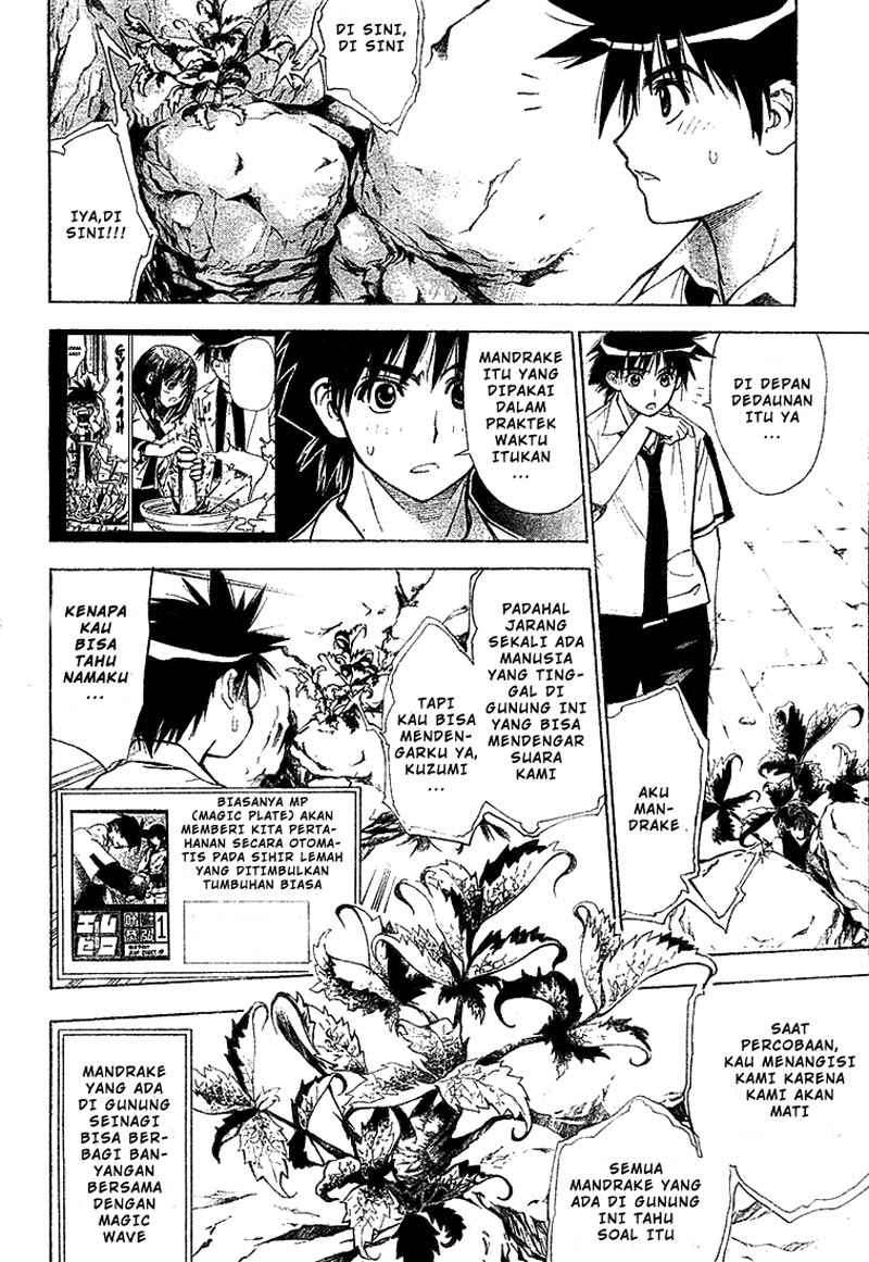 Mx0 Chapter 29 Gambar 5